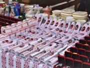 Pregătiri de Mărțișor