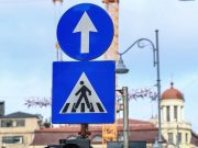 Oraș smart, infrastructură vintage